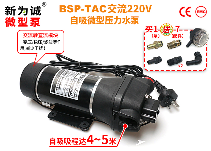 BSP-TAC-big2