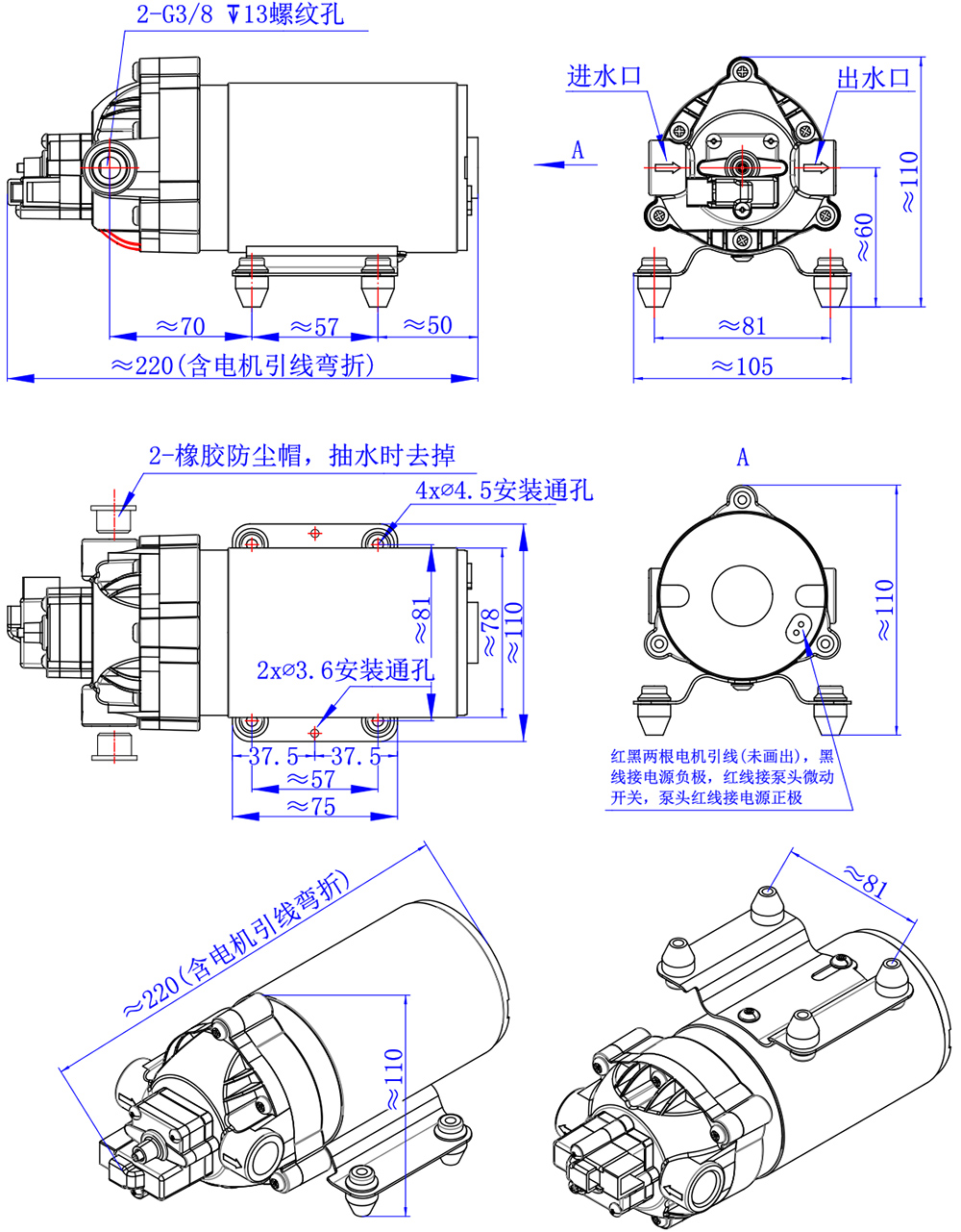 HSP11070TL投影三视图OK+补充耐震孔-说明书用