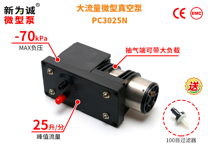 PC3025N-big1