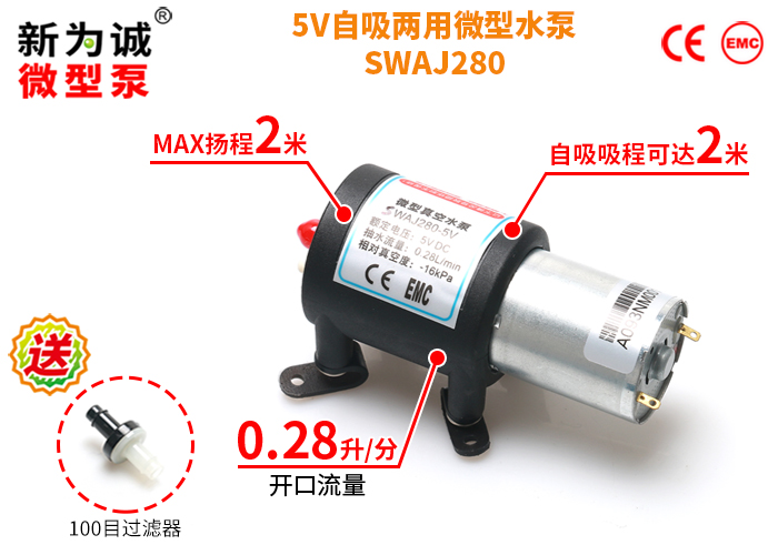 SWAJ系列-01