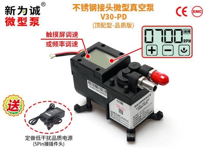 V30-04-PD