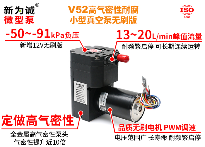 V52-01