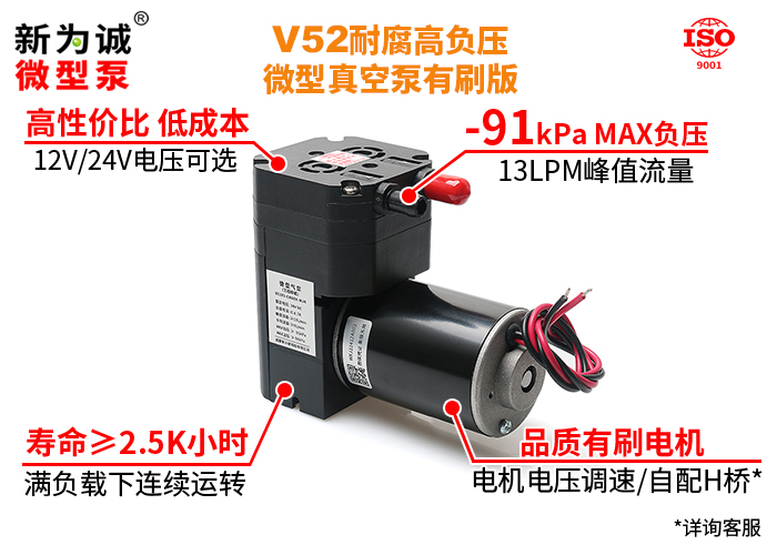V52-02