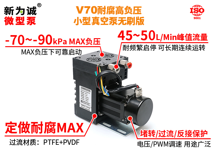 V70-big1