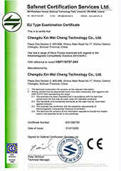 新为诚微型泵CE-EMC认证证书1