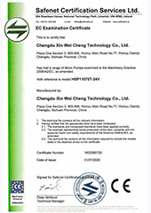 新为诚微型泵CE-MD认证证书1