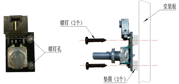旋钮调速型微型真空泵V09-旋钮安装