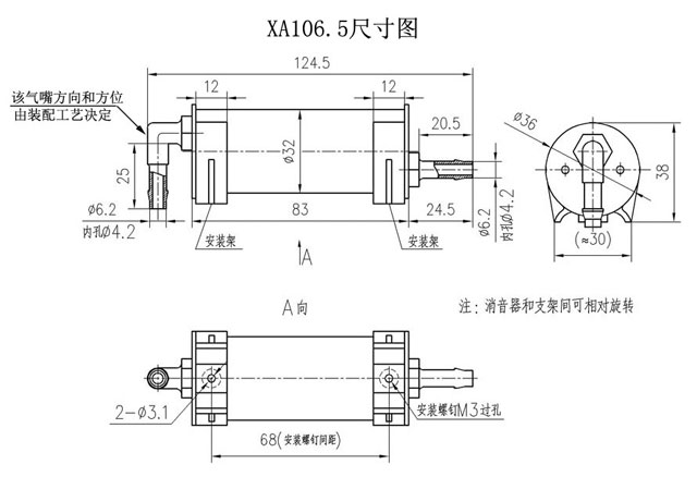 XA106.5ߴ