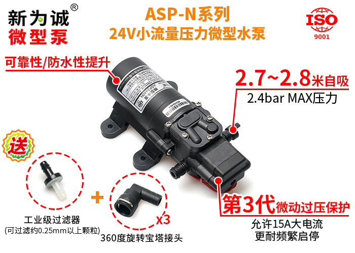 ASP2440N-big1