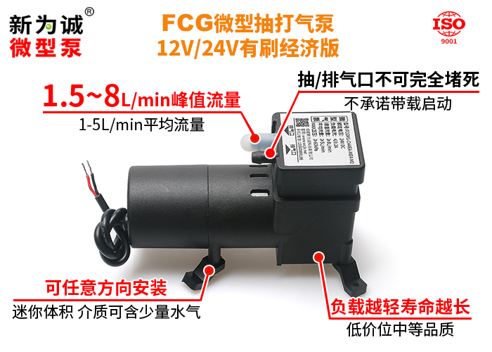 FCG-02